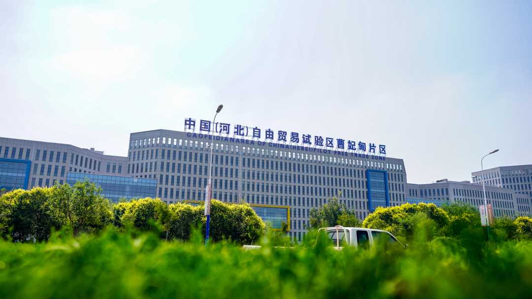 河北曹妃甸 优化质量认证服务，激发市场主体活力